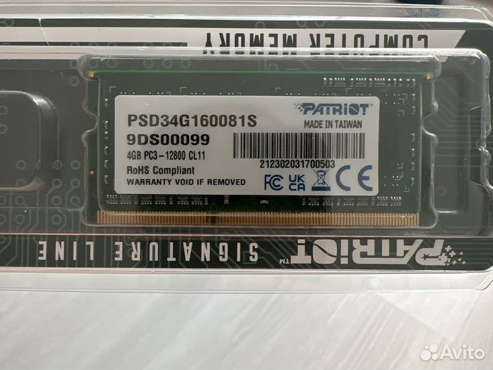 Оперативная память ddr3 для ноутбука