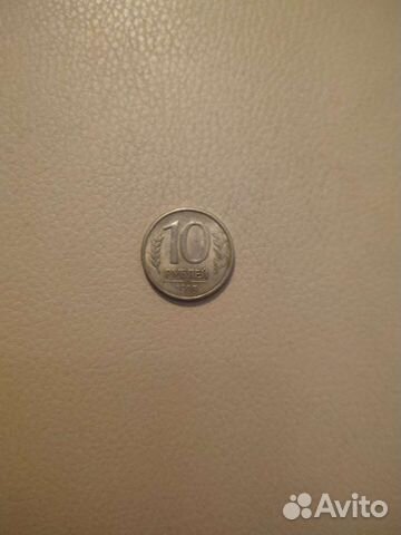 Монета 10 р 1992