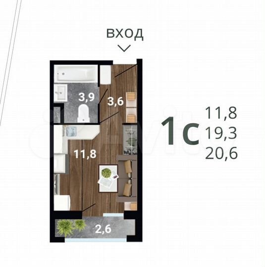 Квартира-студия, 20,6 м², 4/15 эт.