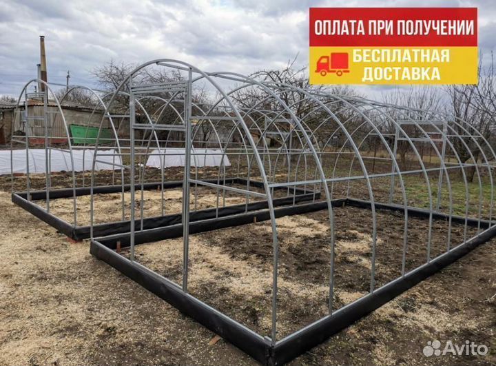 Теплица каркас