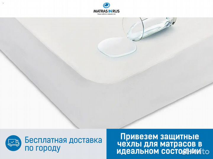 Чехол askona для матраса