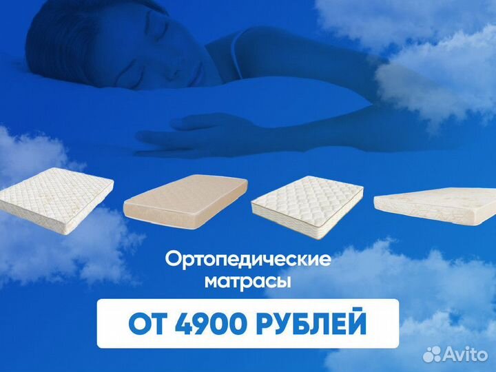 Защитные чехлы на матрас