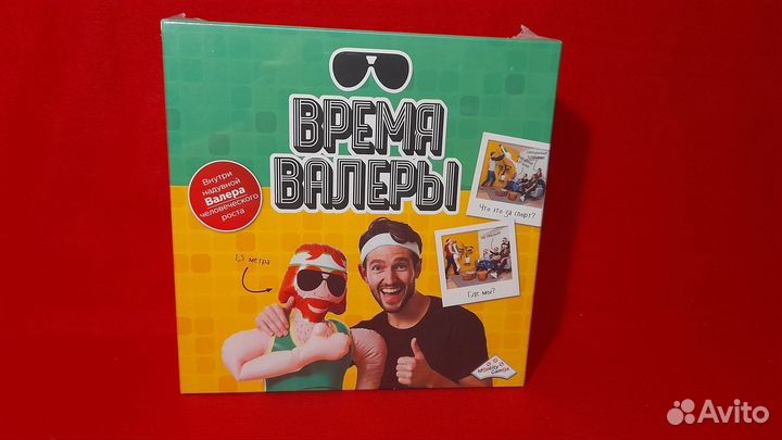Настольные игры