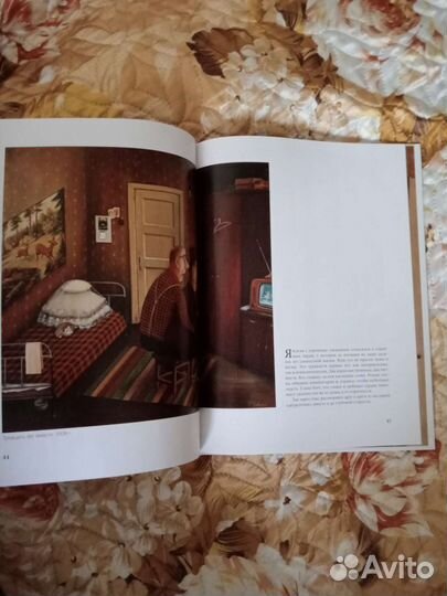 Книга Валентин Губарев Лучшие современные художник