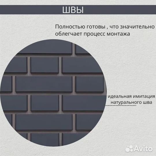 Фасадная панель fineber Кирпич асфальт