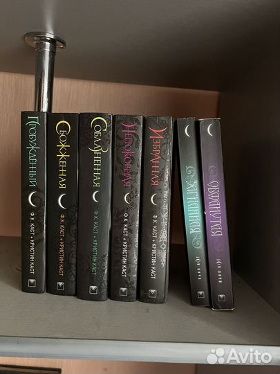 Ф.К. Каст серия книг «Дом ночи». Филис К. Каст