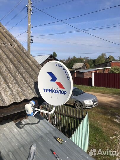 Комлект на 2тв триколор тв в Козьмодемьянск