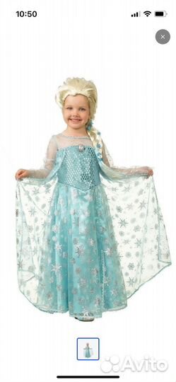 Костюм эльзы 116 батик