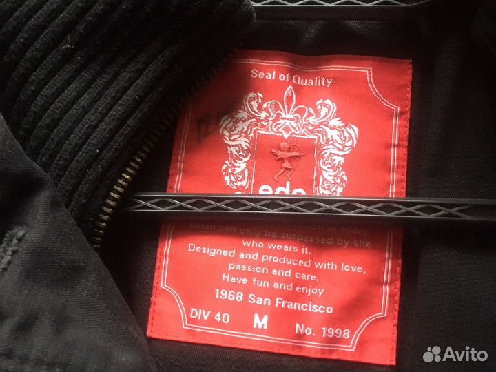 Куртка парка