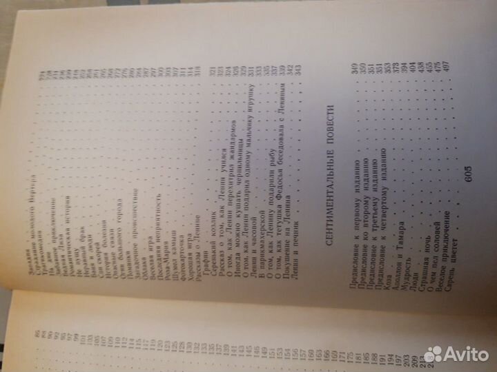 Книги О4. Б/у