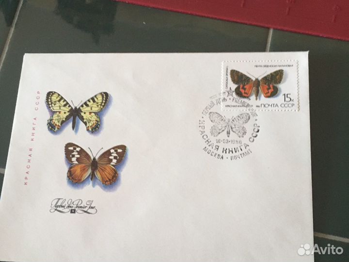 Конверты 1986 год СССР