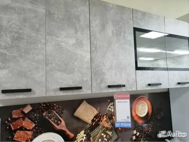 Рио бетон кухонный гарнитур 2.0 м