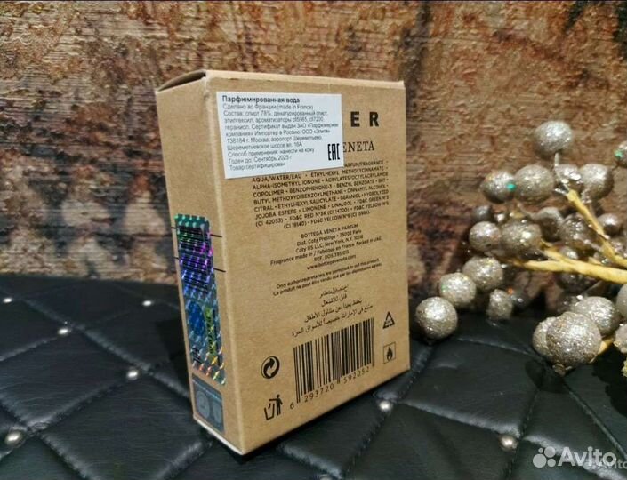 Тестеры женские