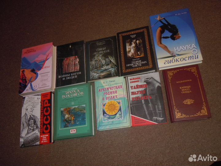 Разные, редкие книги