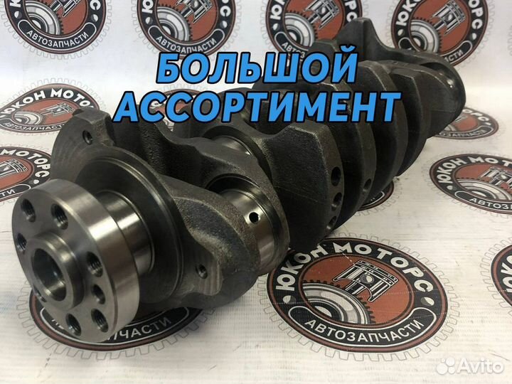 Коленвал запчасти для kia optima