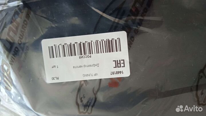 Дефлектор капота Меган 3