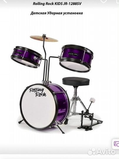 Барабанная установка детская Rolling Rock