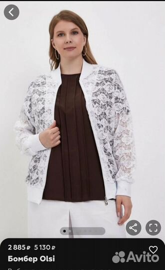 Куртка бомбер