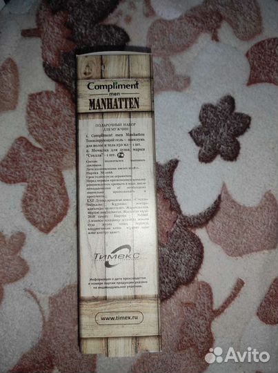 Тонизирующий гель-шампунь Compliment