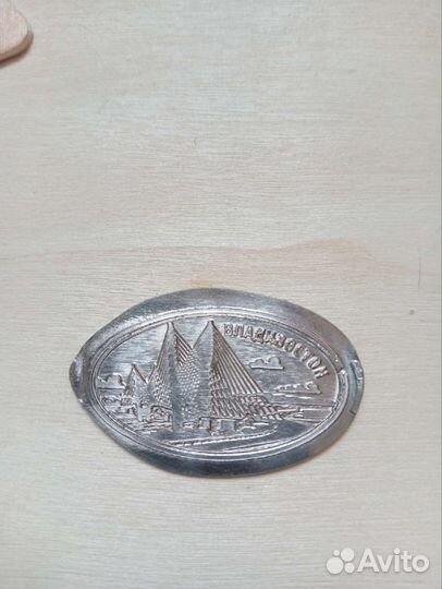 Жетон удлиненный металл прокат penny coin