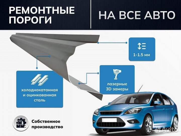 Lexux Rx 300 порог ремотный