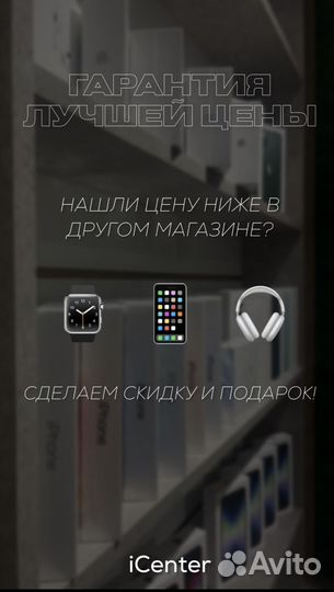 iPhone 15, 128 ГБ