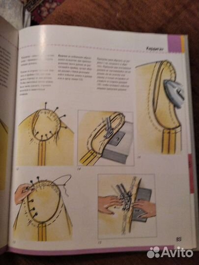 Школа шитья от Бурда