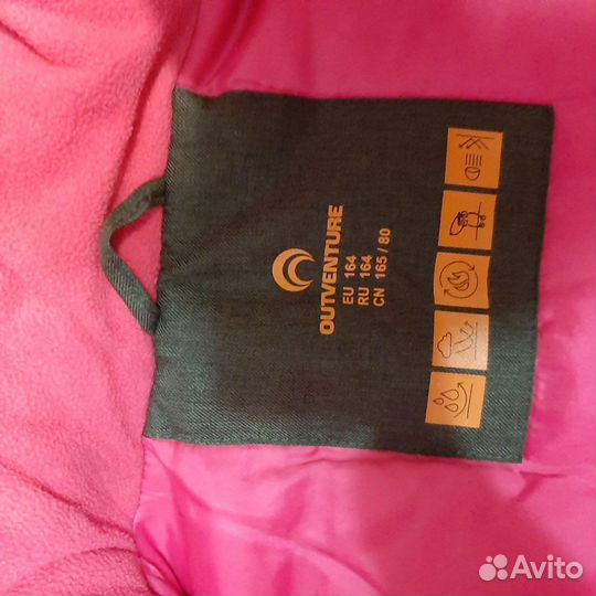 Куртка парка (зимняя женская)