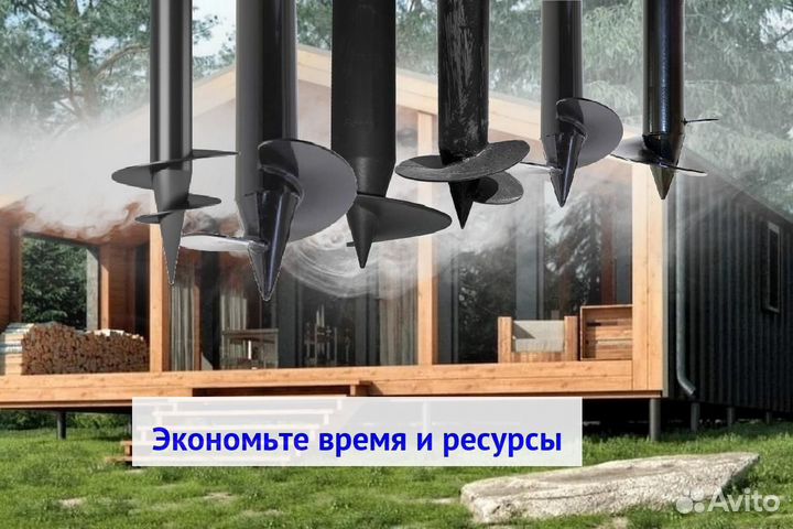 Винтовые сваи