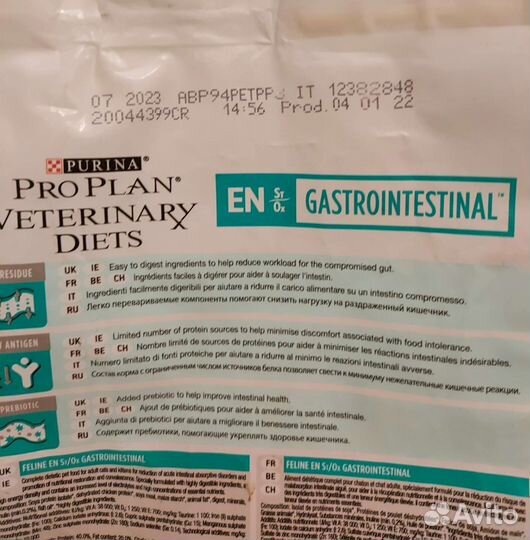 Корм для кошек purina pro plan 600 гр