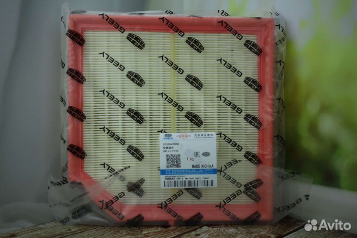 Комплект фильтров Geely Tugella FY11