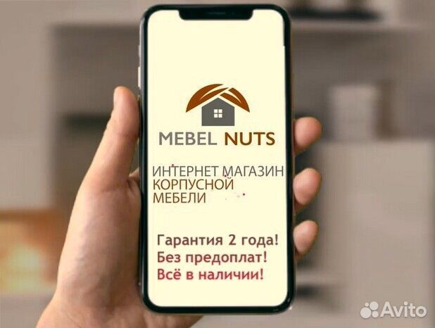 Шкаф купе