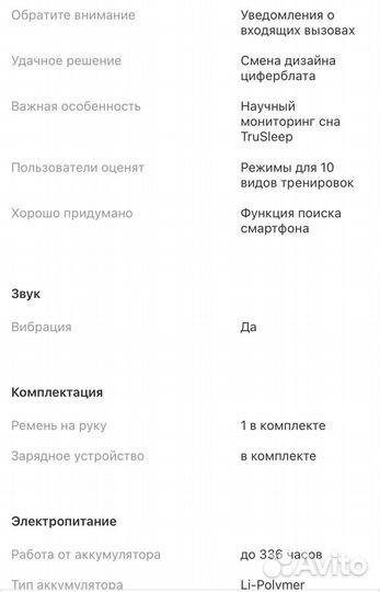 Фитнес браслет Honor band 5 черный