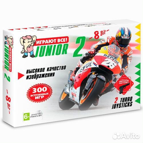 Игровая приставка 8 bit Junior 2 Classic