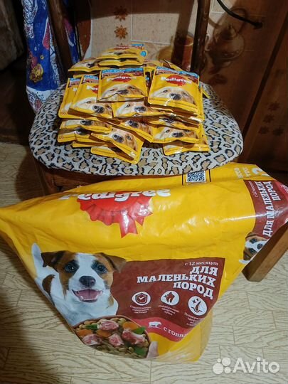 Сухой корм для собак Pedigree