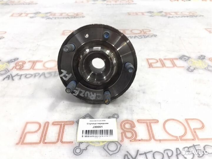 Ступица передняя Chevrolet Cruze 2009