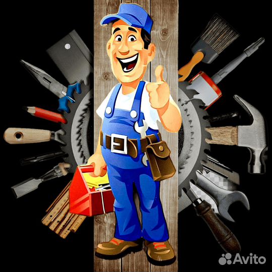 Домашний мастер