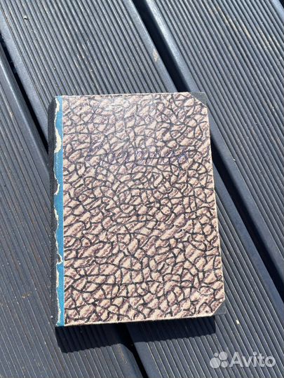 Джованьоли Спартак 1936 г