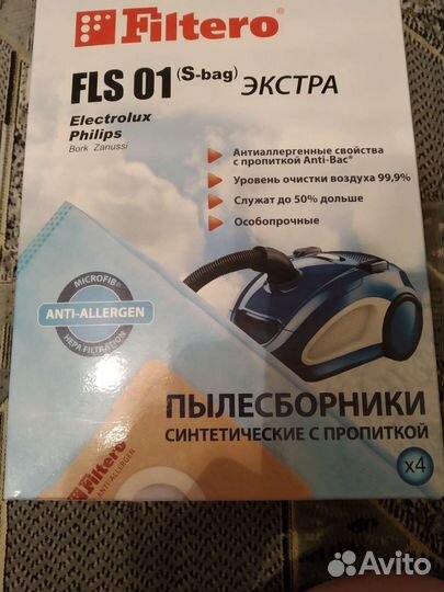 Пылесос бу Electrolux