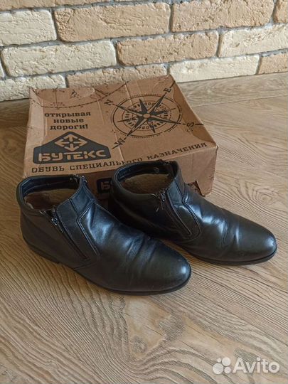Ботинки мужские зимние 41 размер