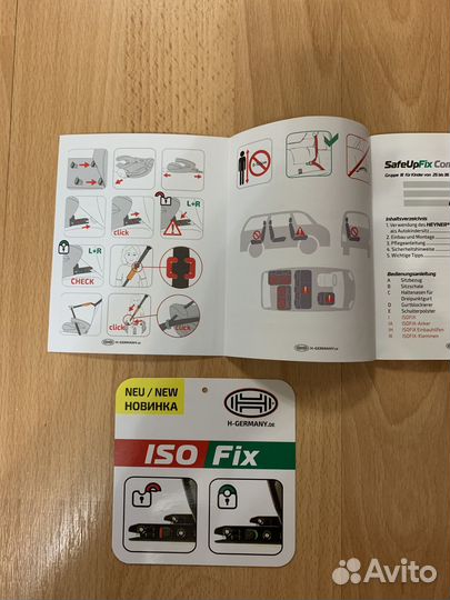 Бустер Heyner с креплением изофикс