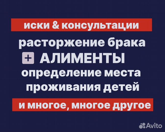 Мощный адвокат, юрист по семейным и жилищным делам