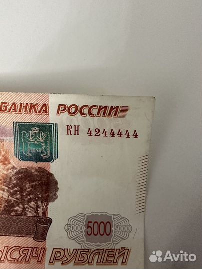 Купюра 5000 рублей красивый номер