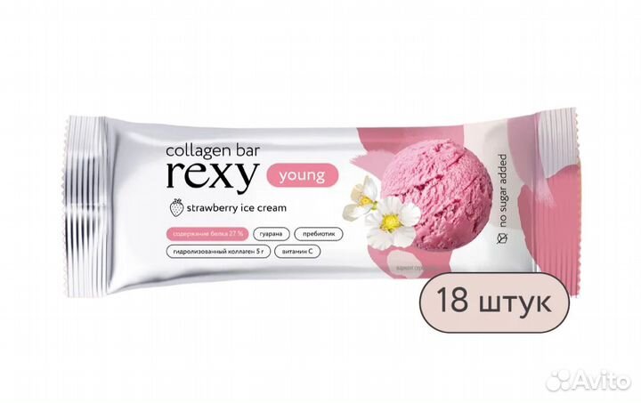 Протеиновый батончик Protein Rex Rexy Young, клубн