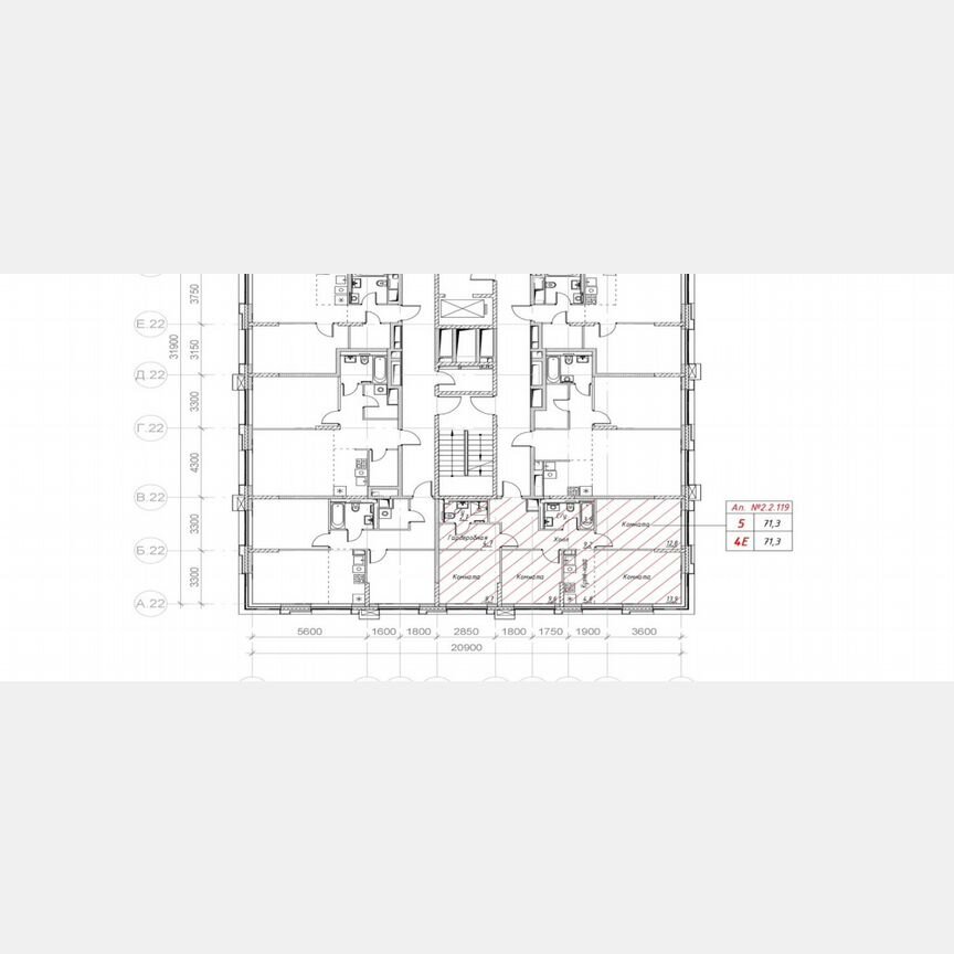 4-к. квартира, 71,3 м², 10/14 эт.