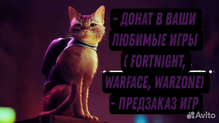 Подписка Ps plus deluxe 3 - 12 месяцев