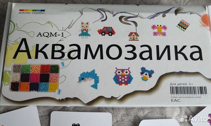 Аквамозаика