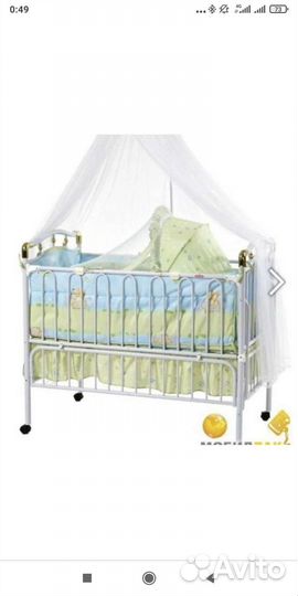 Детская кровать с люлькой