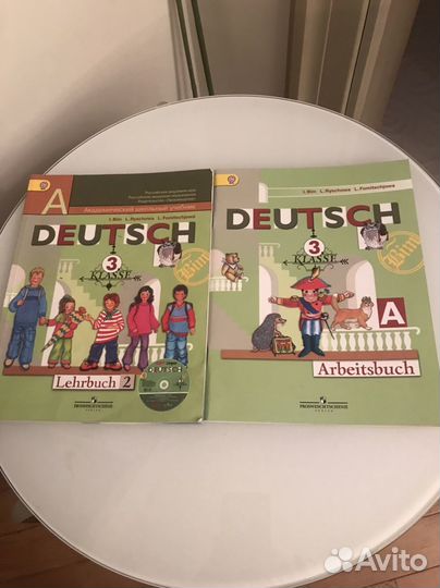 Учебники с 1 - 4 класс