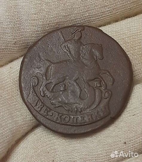 2 копейки 1773